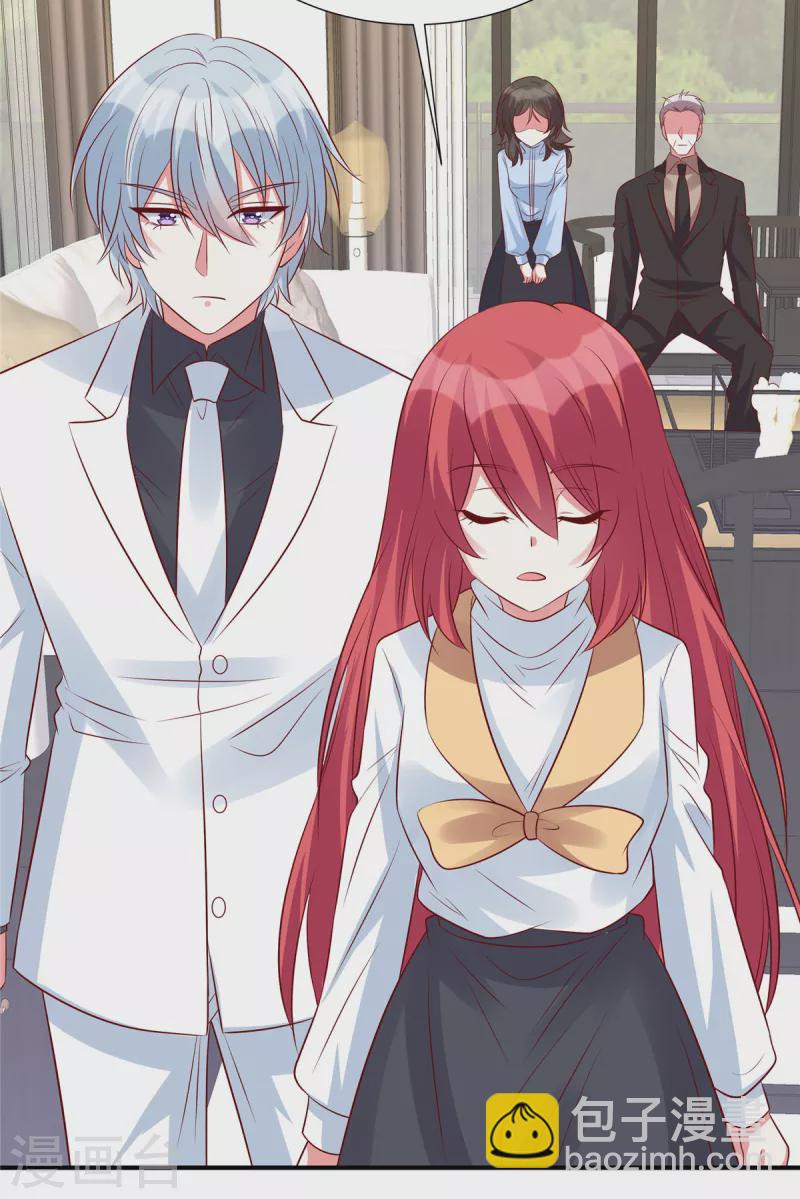 第133话 都给我正经点！-第133话