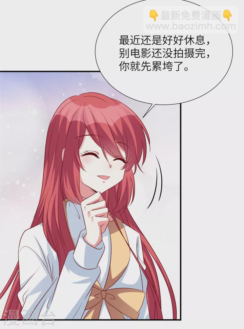 第133话 都给我正经点！-第133话