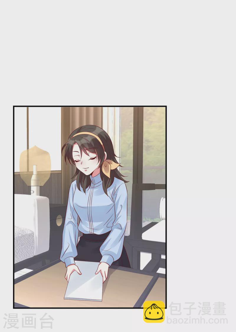 第133话 都给我正经点！-第133话