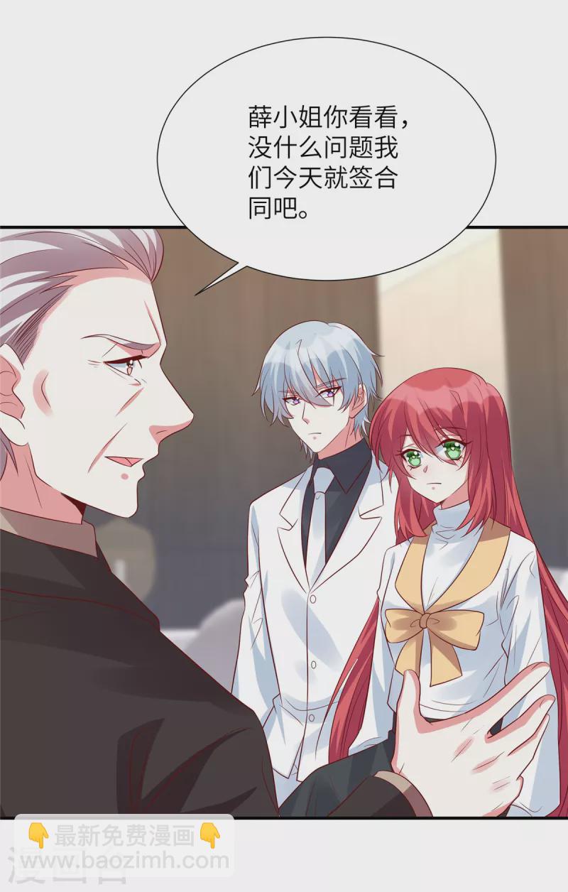 第133话 都给我正经点！-第133话