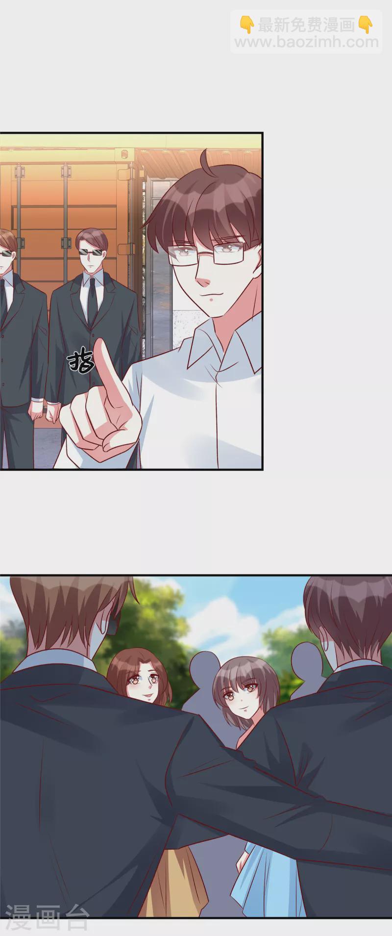 第135话 除了你我没失手过-第135话