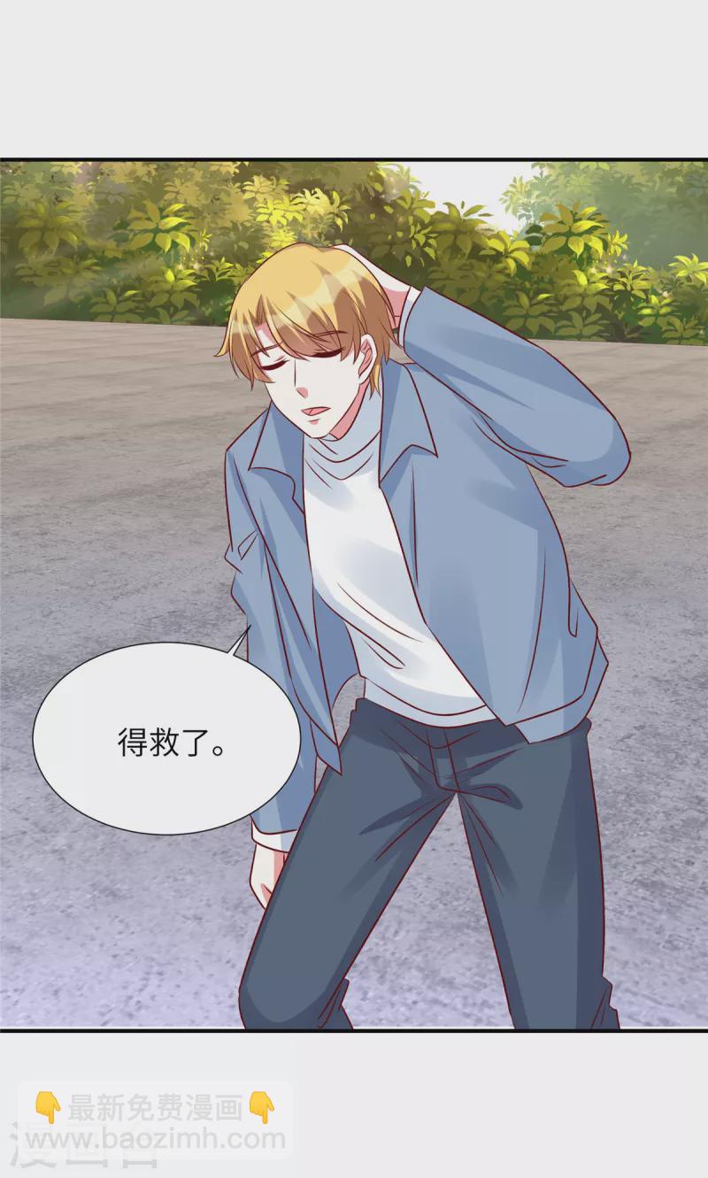 第135话 除了你我没失手过-第135话