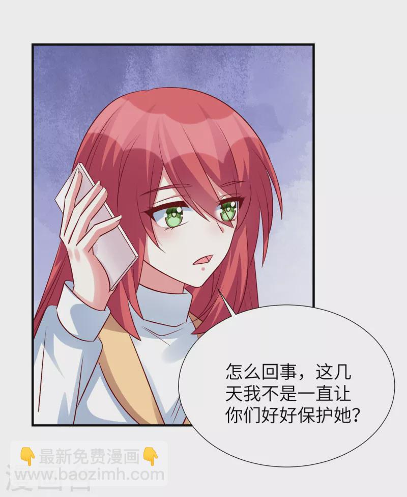 第137话 出事了-第137话