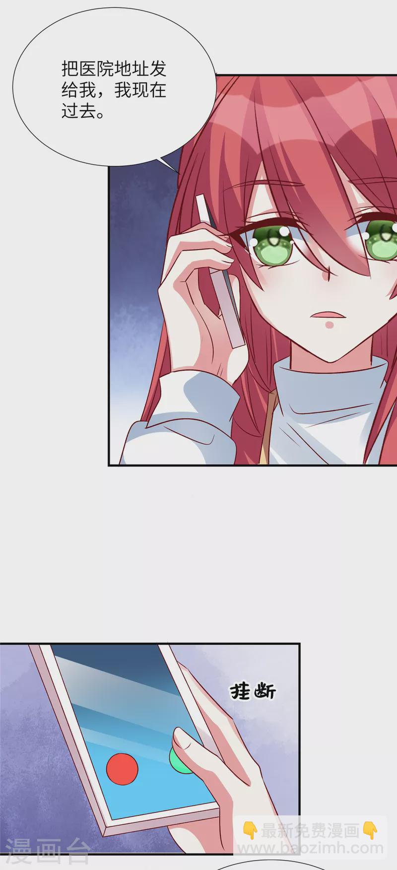 第137话 出事了-第137话