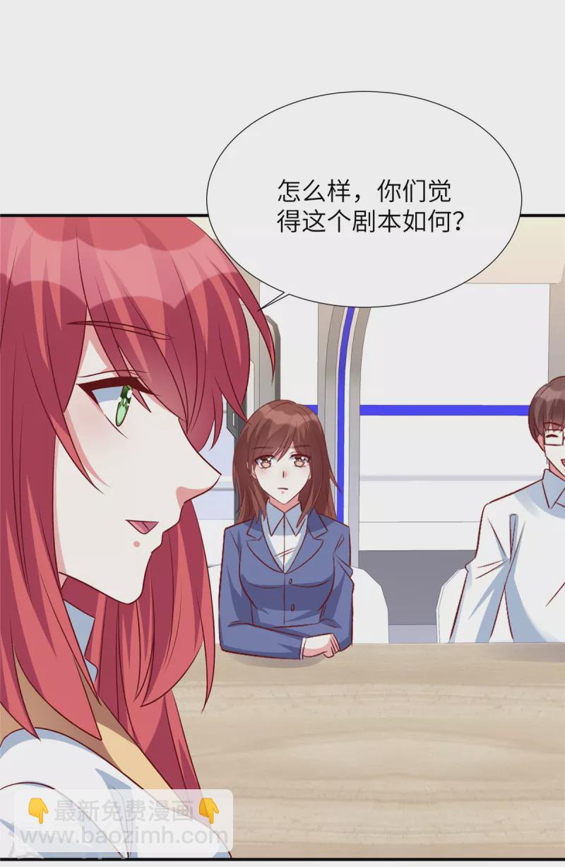 第137话 出事了-第137话