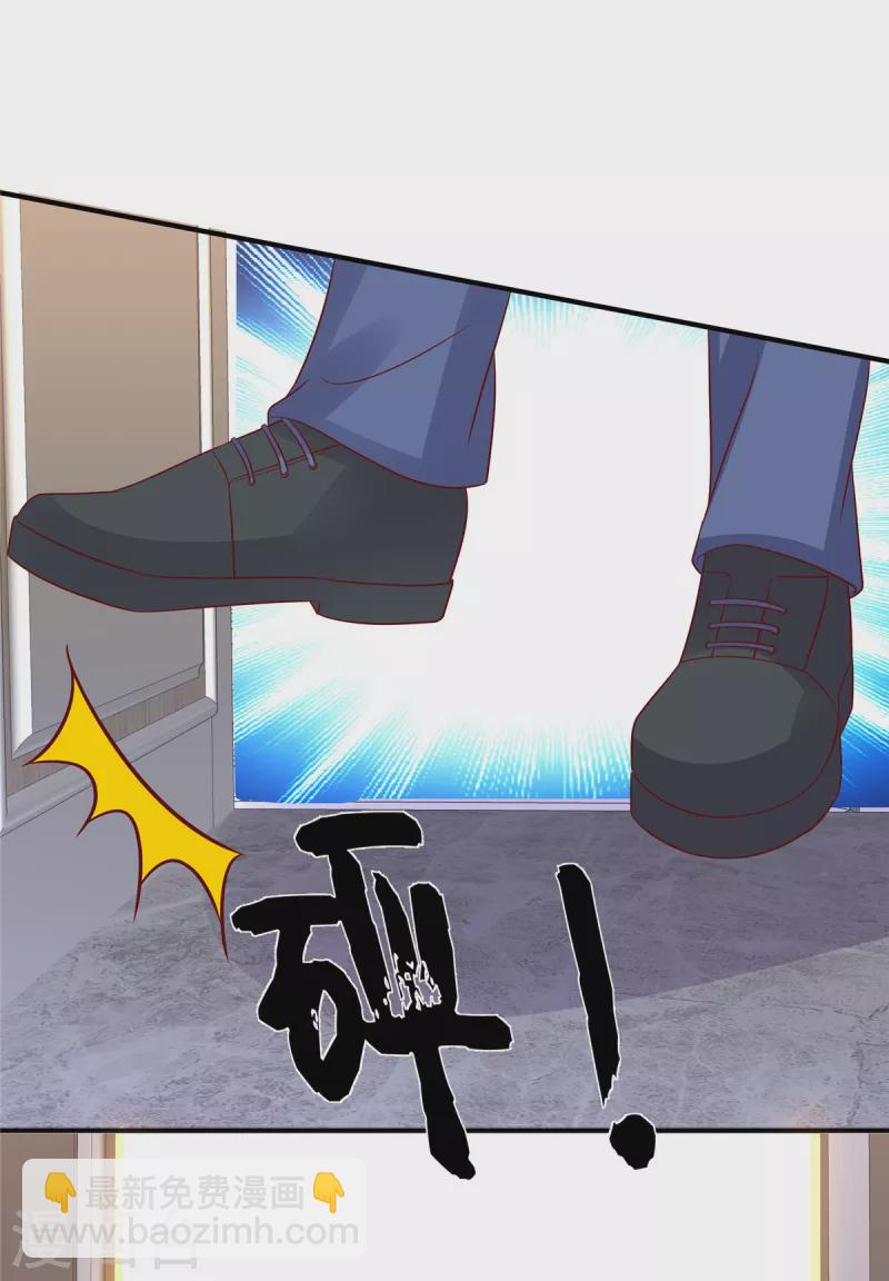 第139话 你算什么东西-第139话