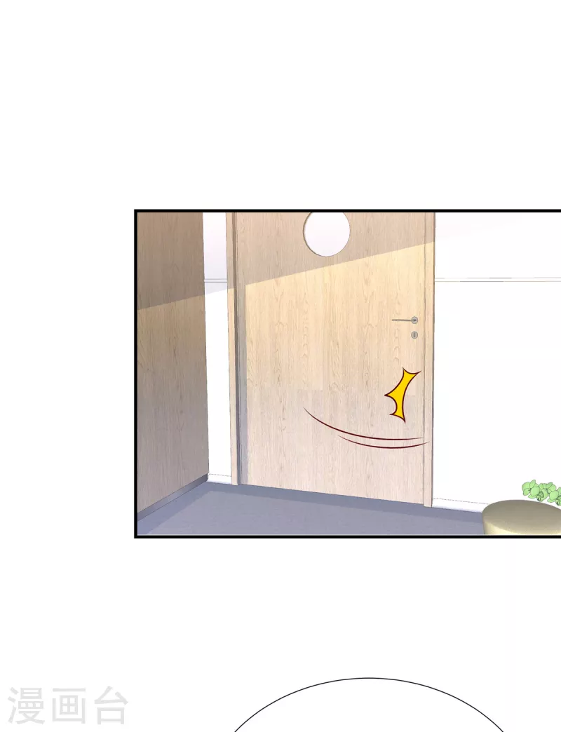 第141话 大伯还需努力-第141话