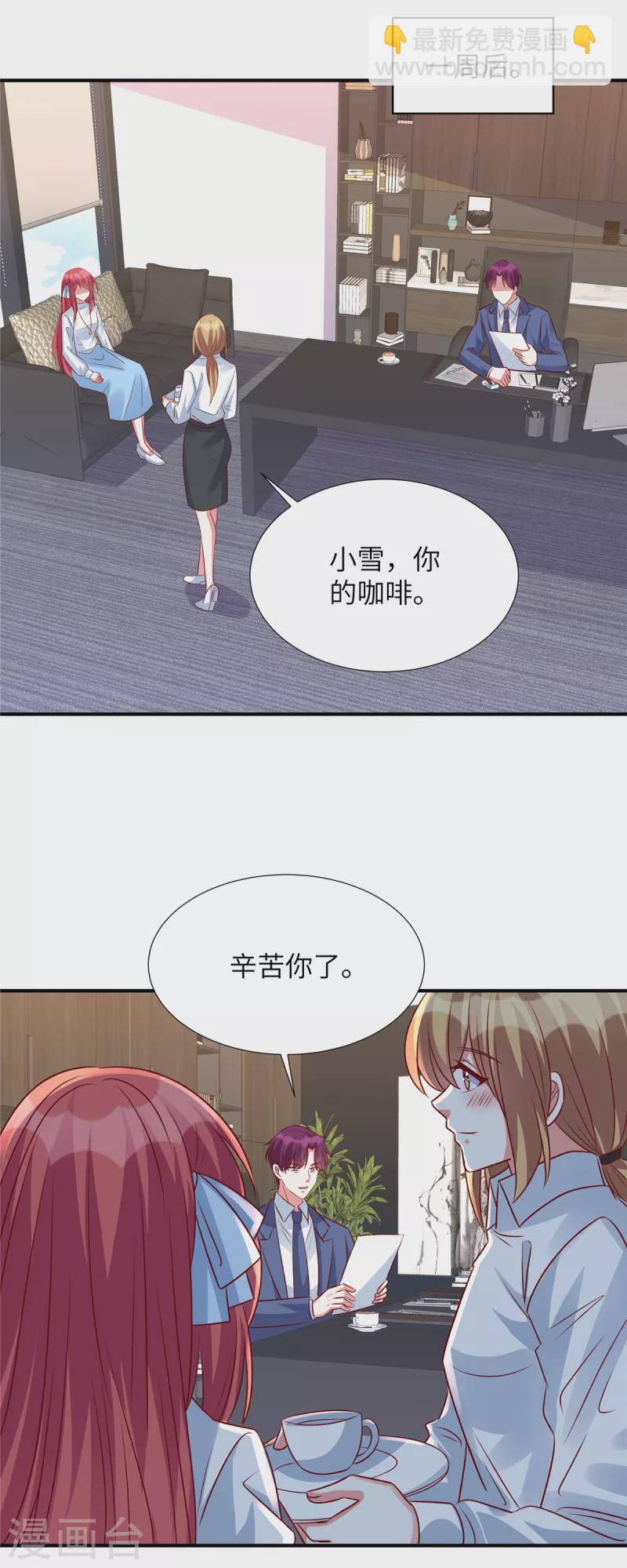 第141话 大伯还需努力-第141话