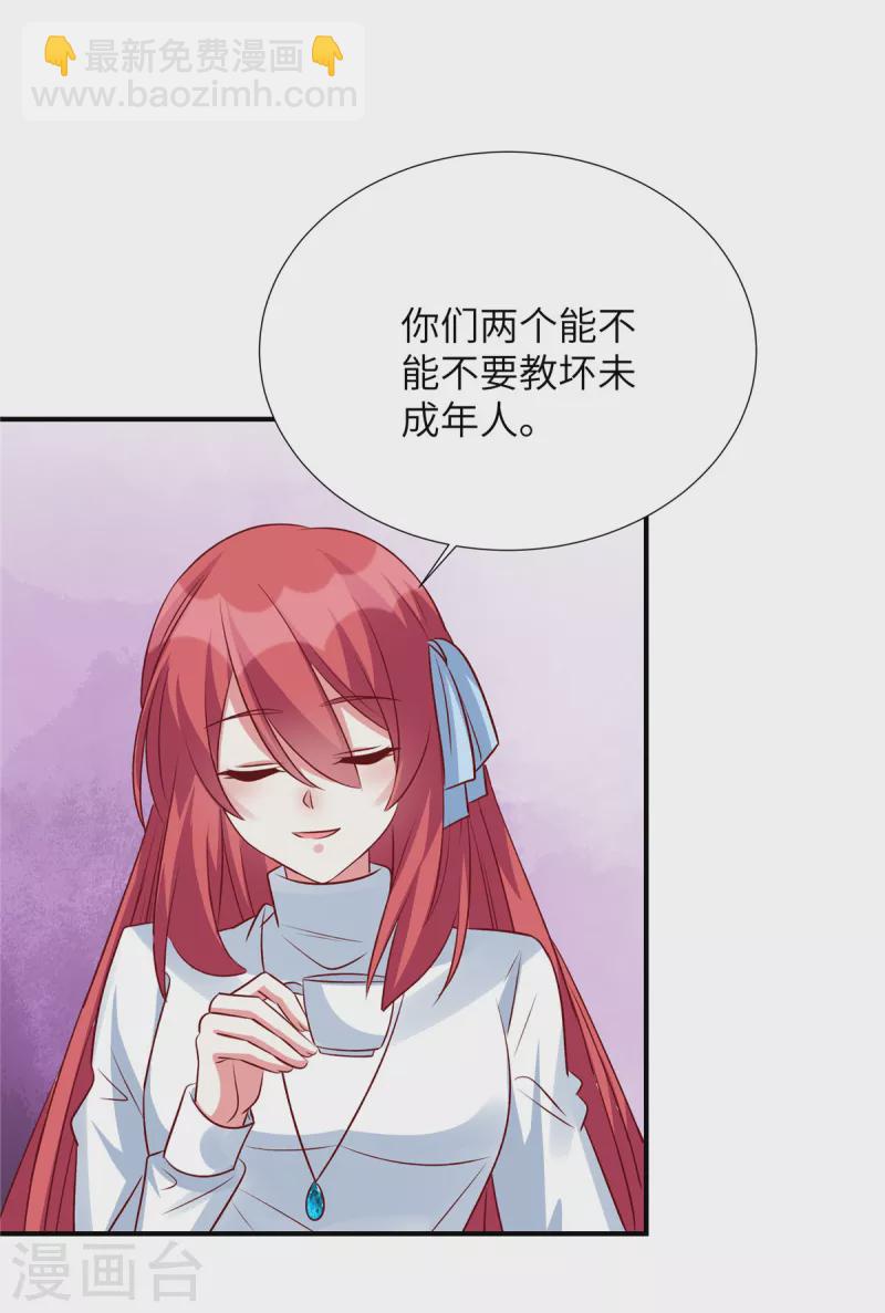 第141话 大伯还需努力-第141话