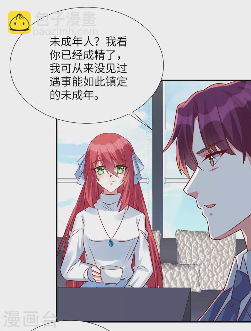 第141话 大伯还需努力-第141话