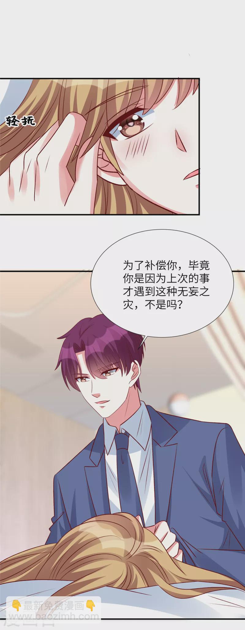 第141话 大伯还需努力-第141话