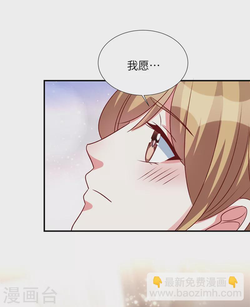 第141话 大伯还需努力-第141话