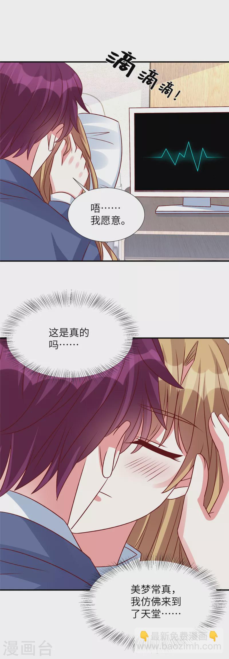 第141话 大伯还需努力-第141话