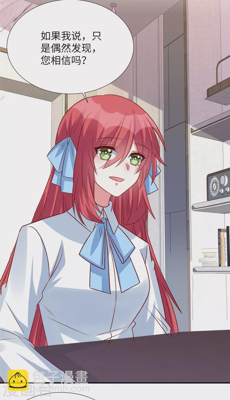 第143话 越来越喜欢你了-第143话