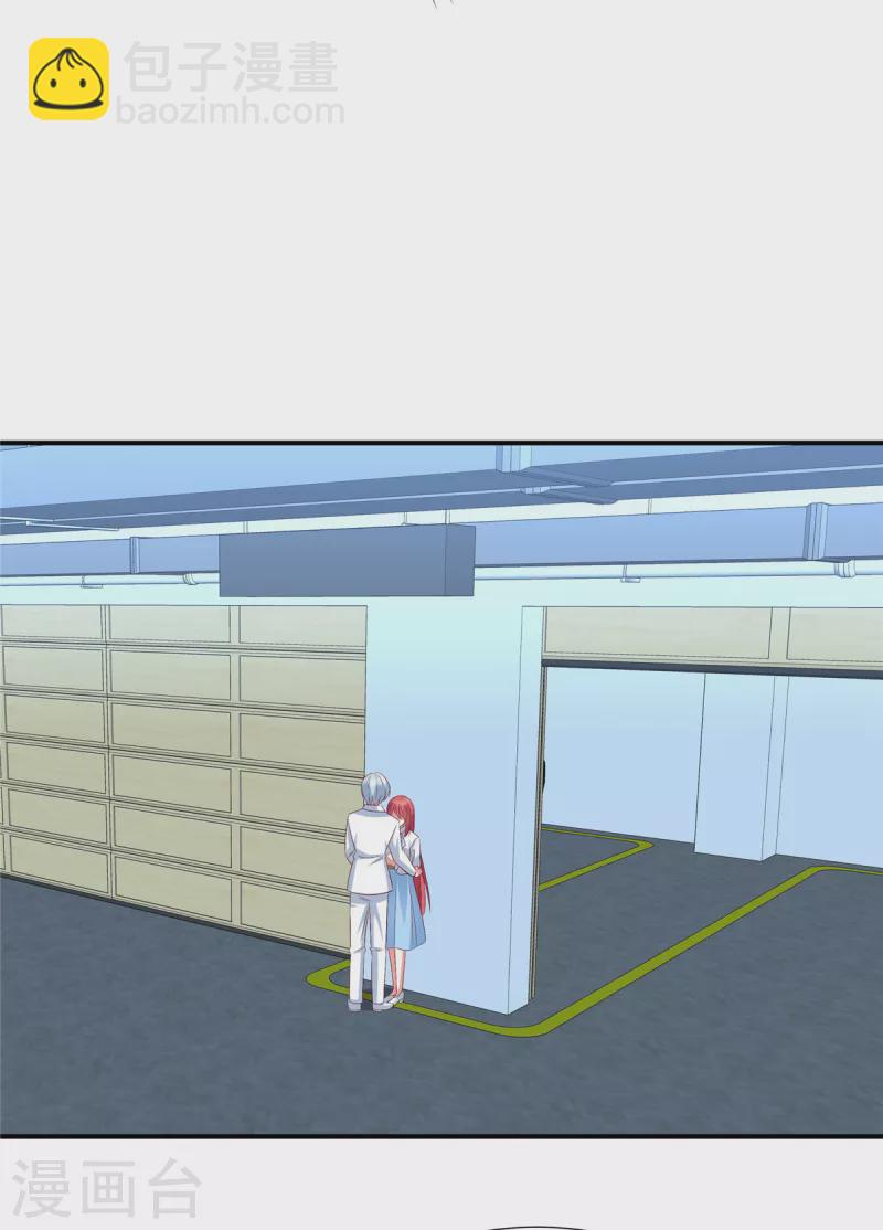 第143话 越来越喜欢你了-第143话