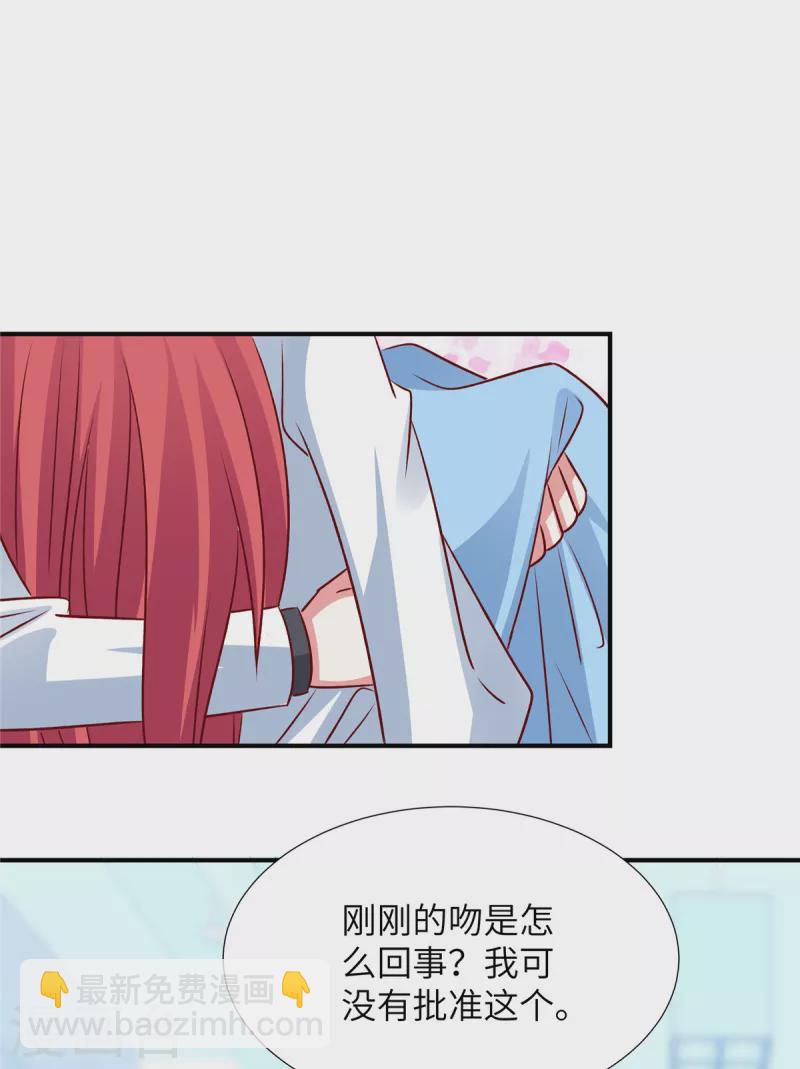 第143话 越来越喜欢你了-第143话