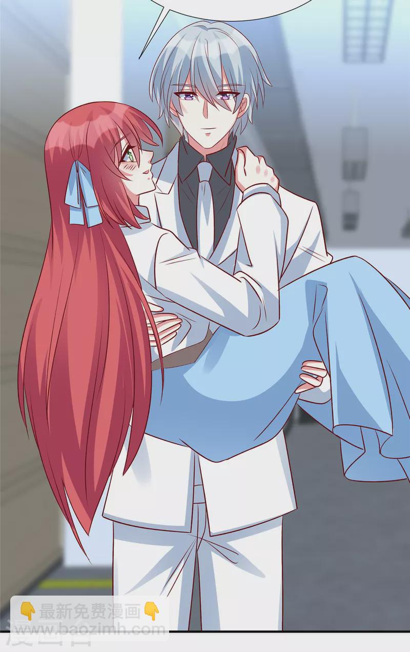 第143话 越来越喜欢你了-第143话