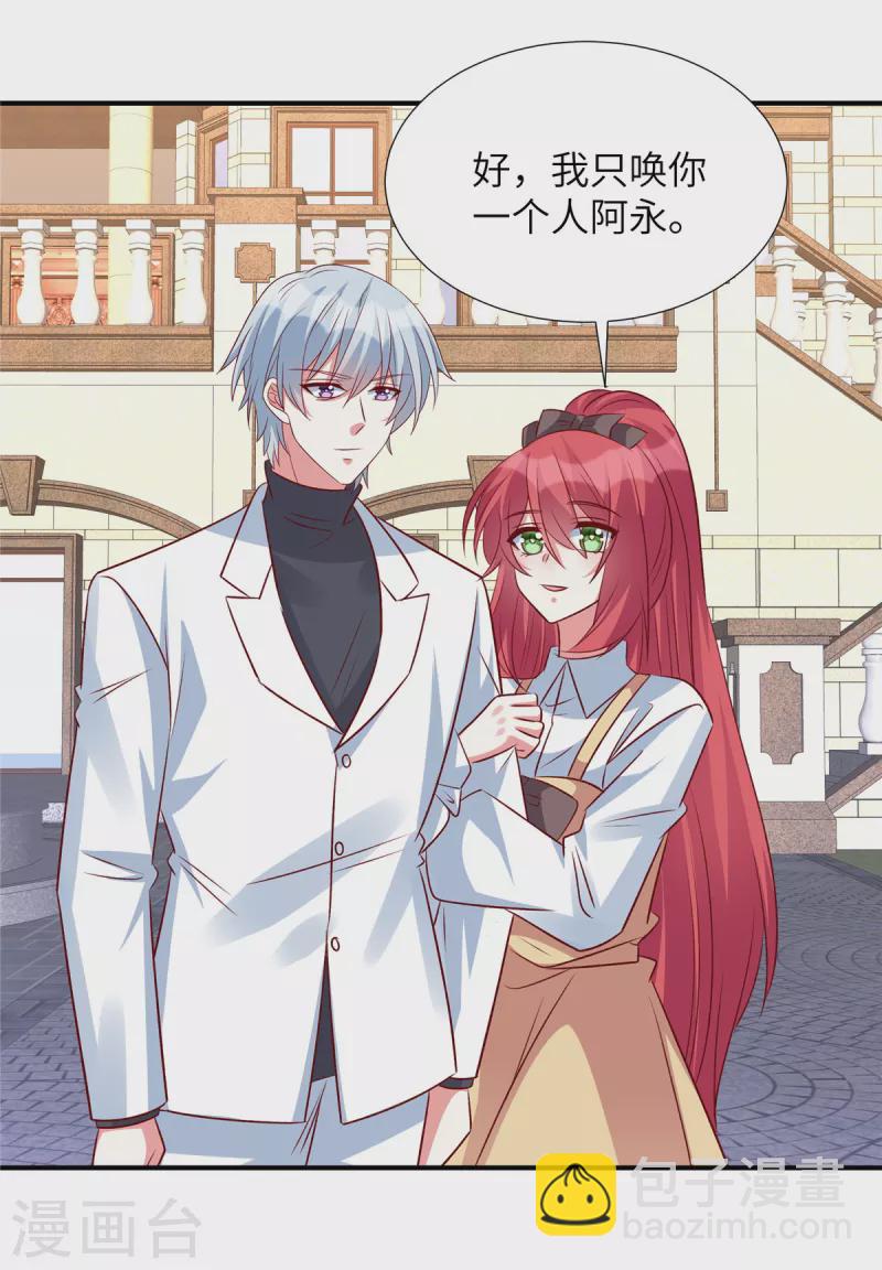 第145话 你还敢出现-第145话