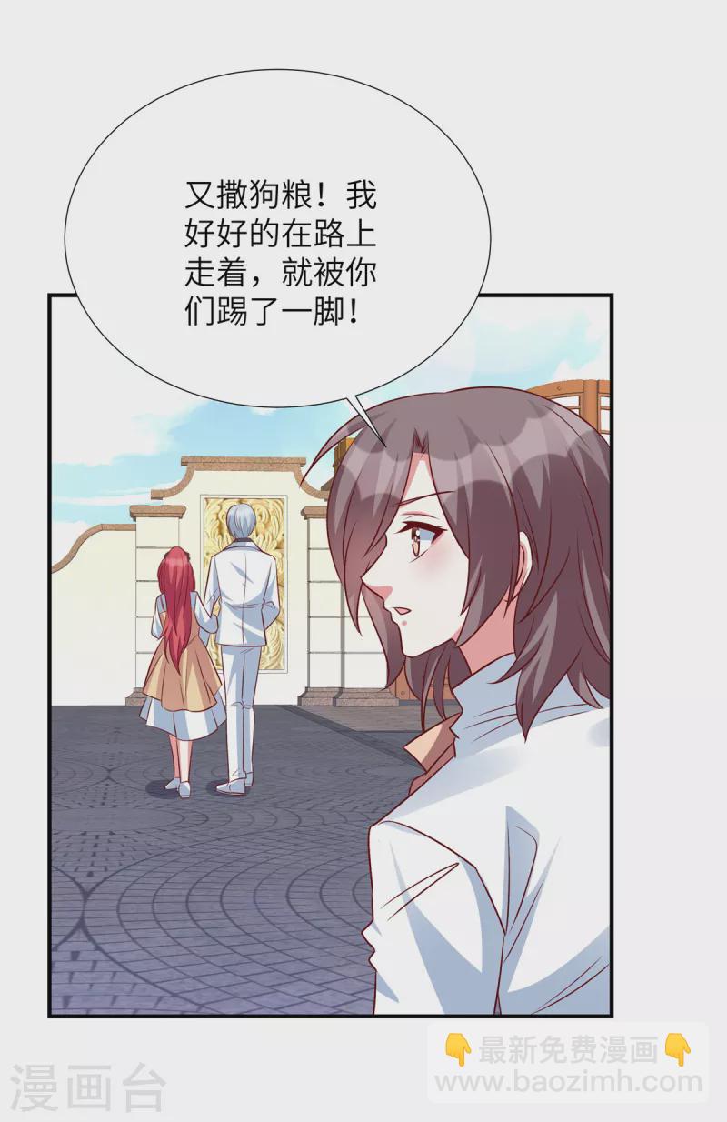 第145话 你还敢出现-第145话