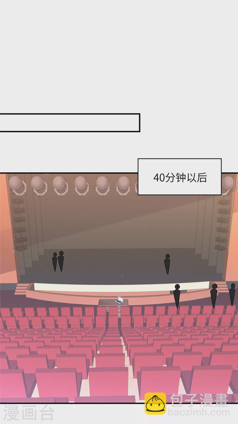 第145话 你还敢出现-第145话