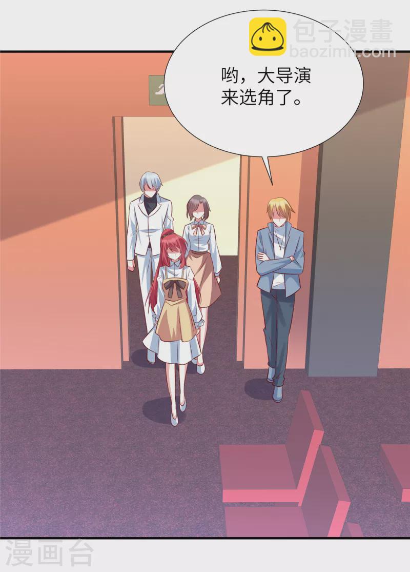 第145话 你还敢出现-第145话