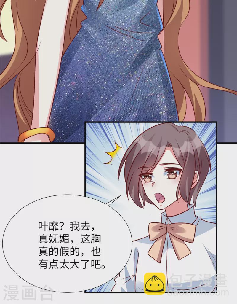 第145话 你还敢出现-第145话