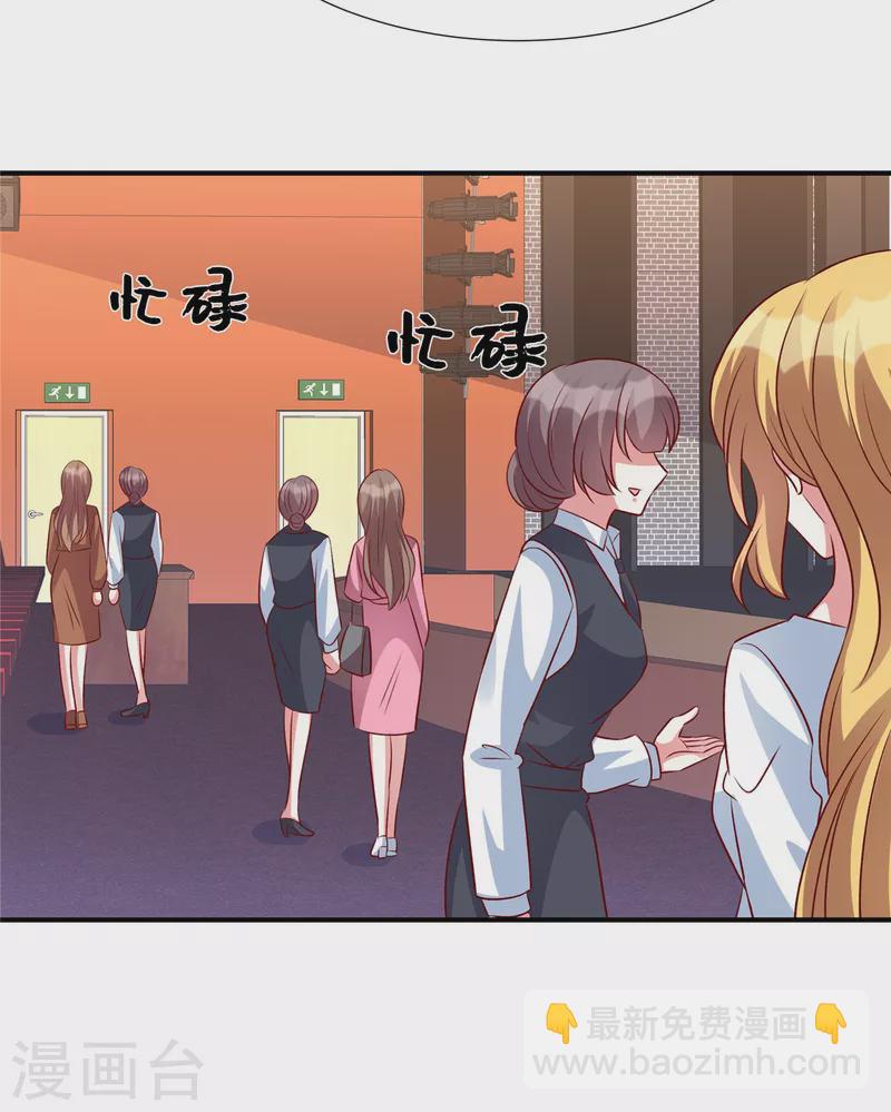 第145话 你还敢出现-第145话