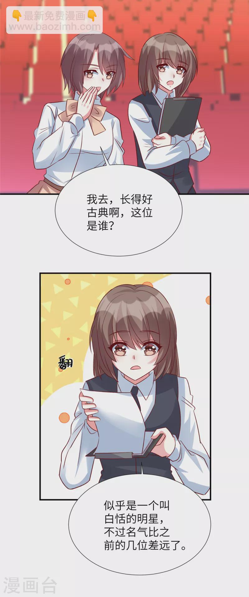 第145话 你还敢出现-第145话