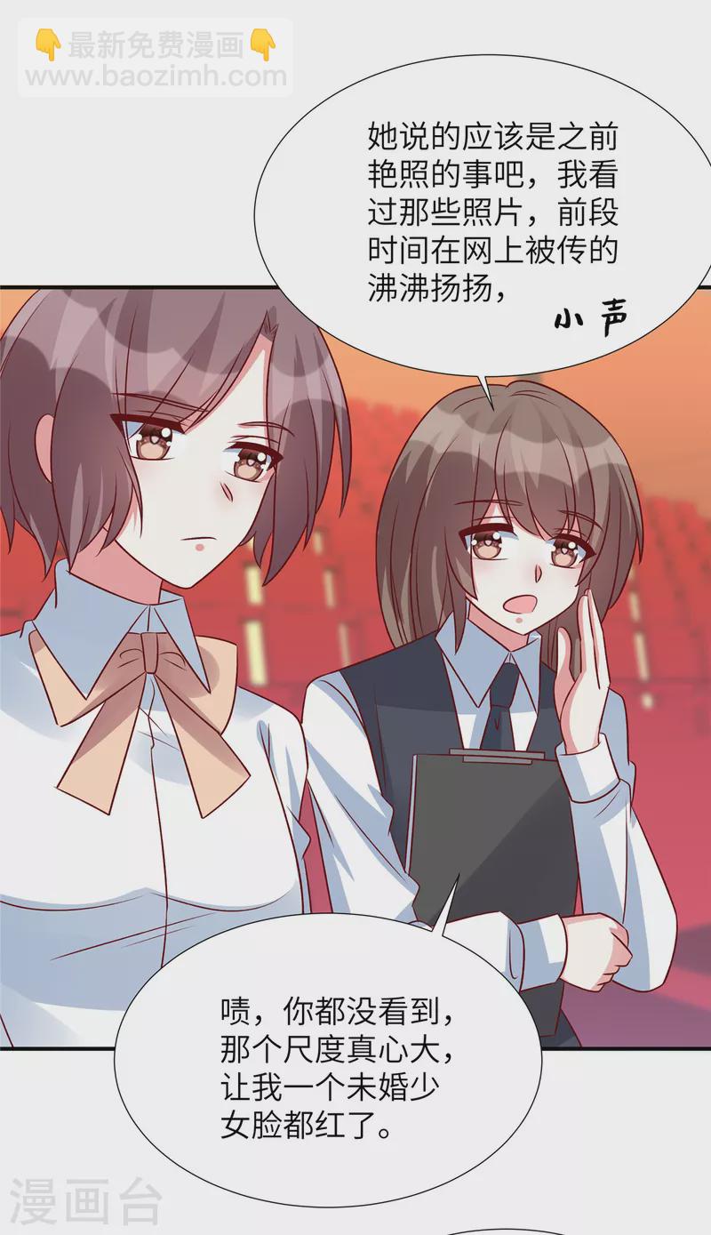 第145话 你还敢出现-第145话