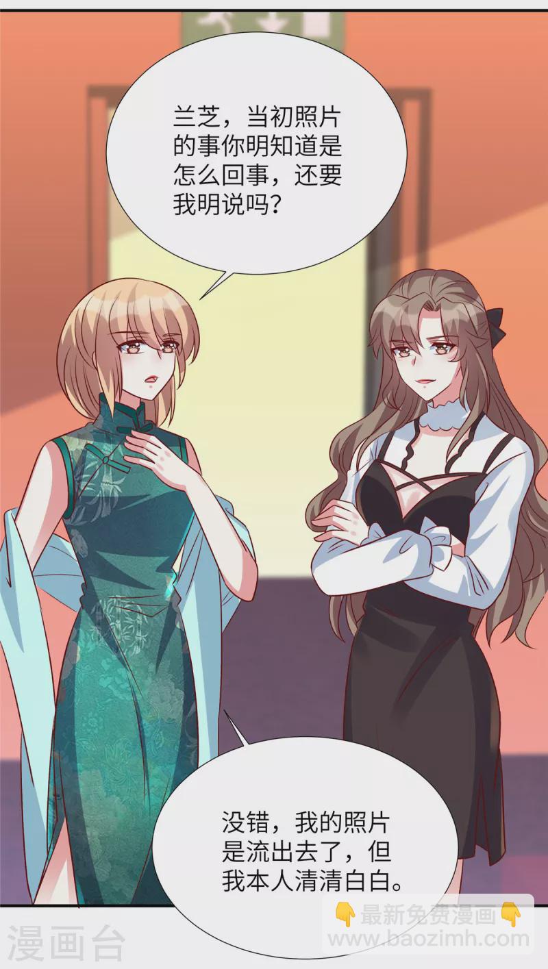 第145话 你还敢出现-第145话