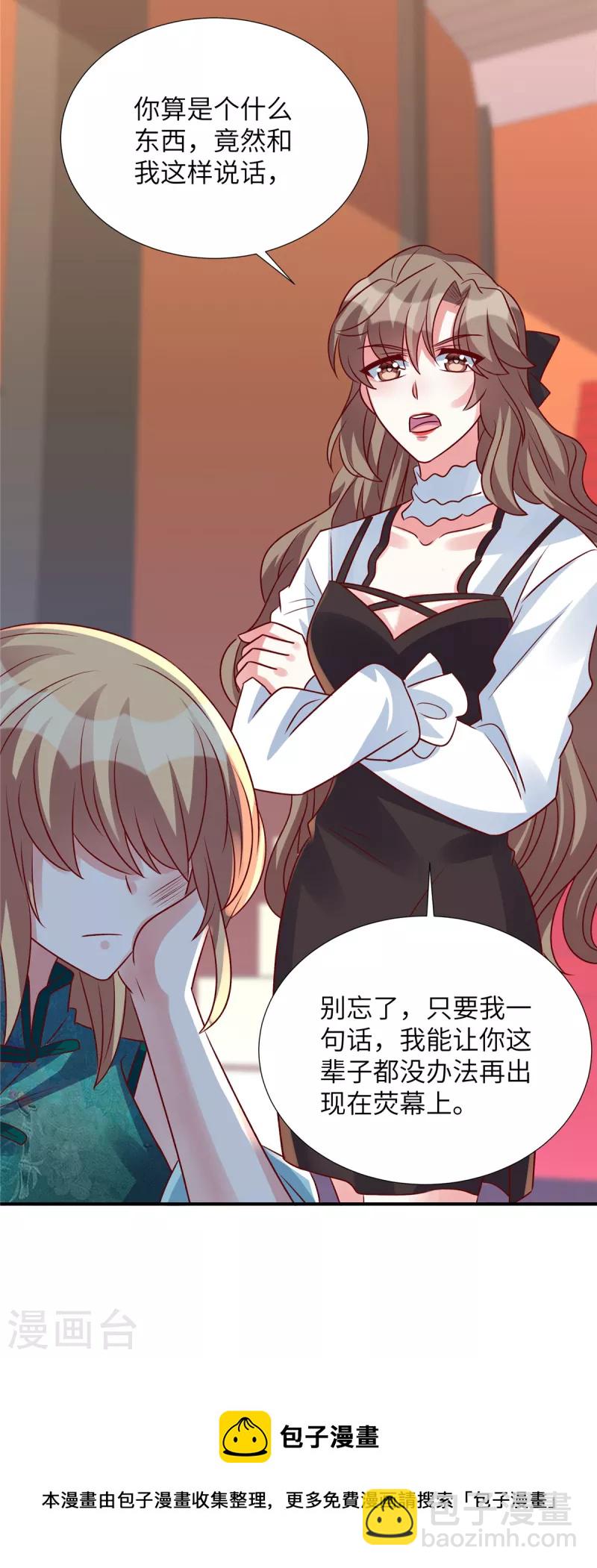 第145话 你还敢出现-第145话