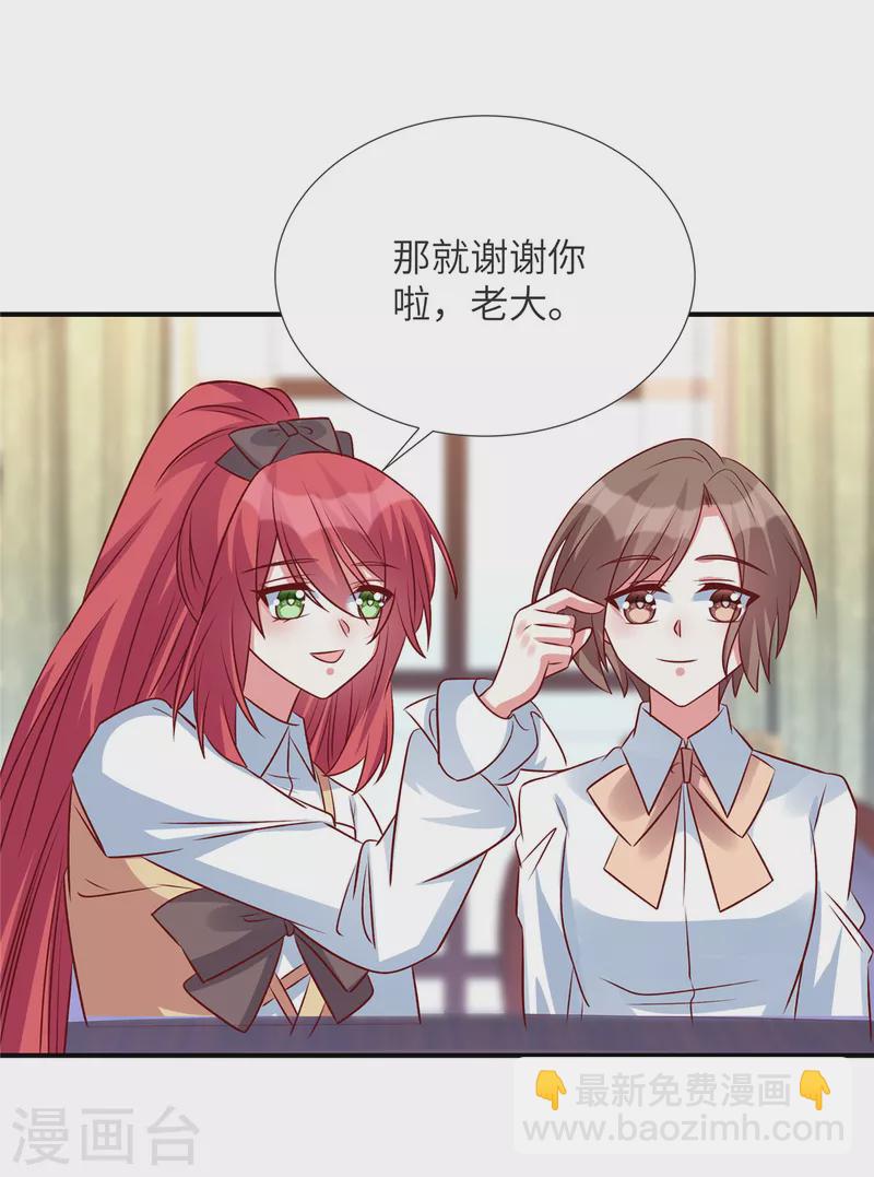 第145话 你还敢出现-第145话