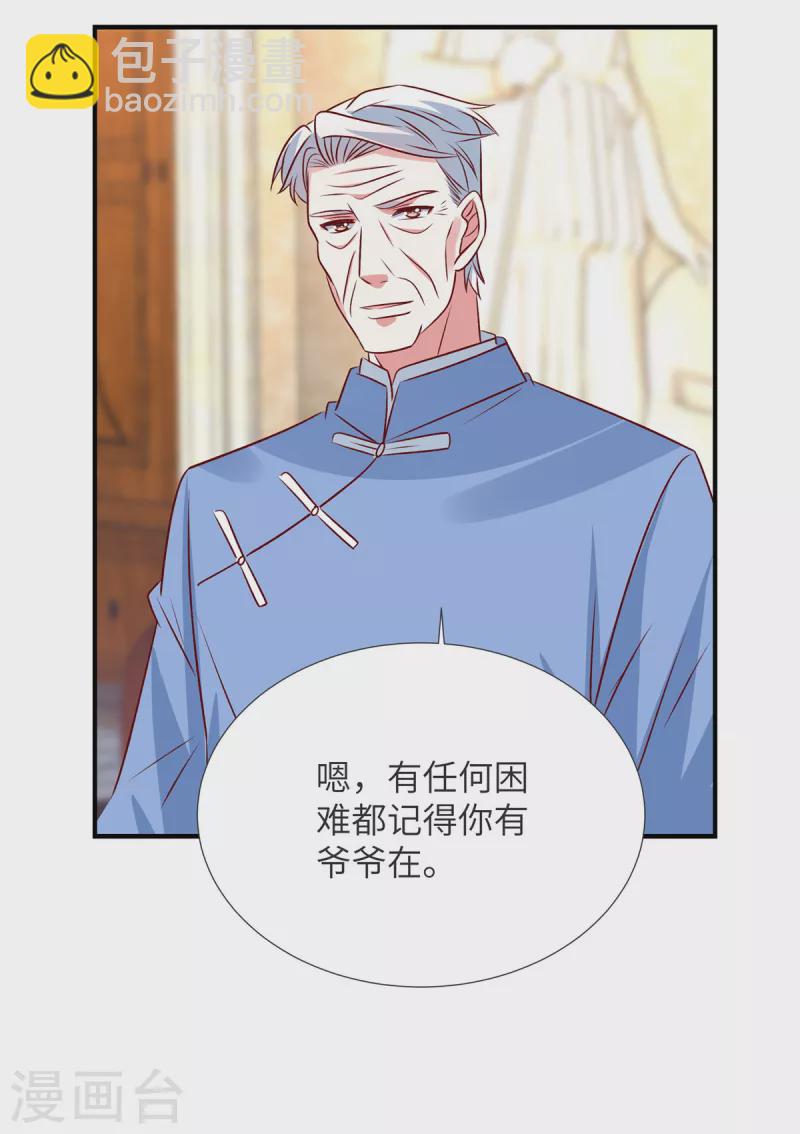 第145话 你还敢出现-第145话