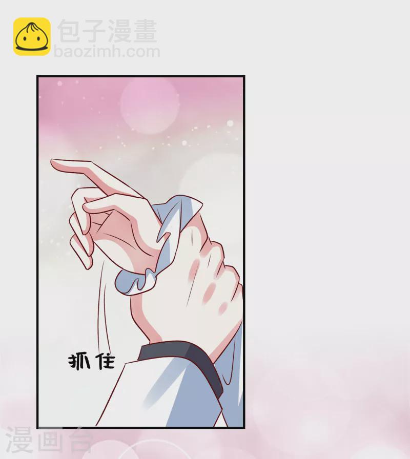 第147话 温柔的薛小姐-第147话