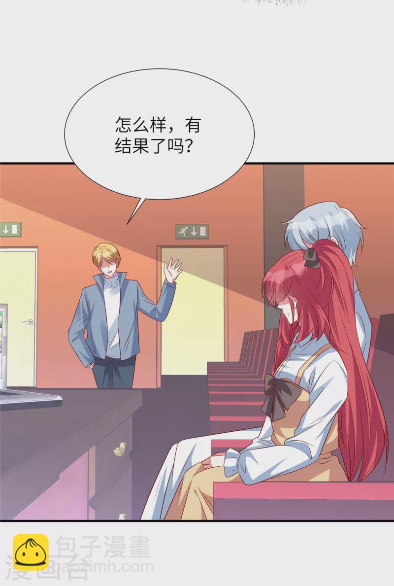 第147话 温柔的薛小姐-第147话