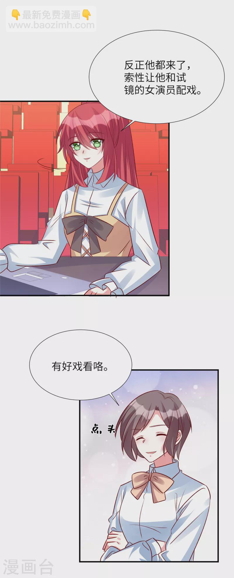 第147话 温柔的薛小姐-第147话