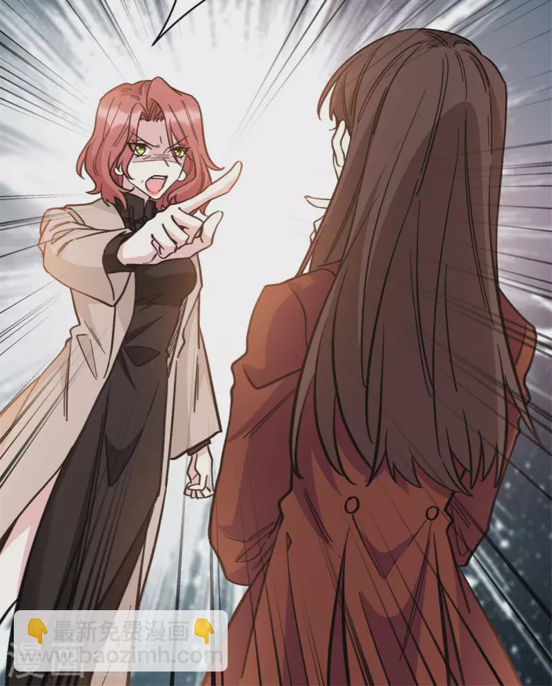 第15话 抱上姬家大腿的冷霜-第15话