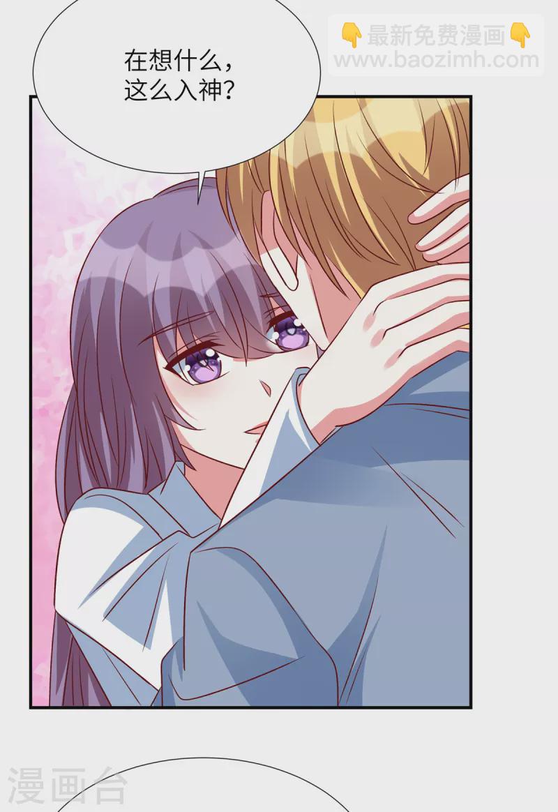 第149话 女主是我的了-第149话