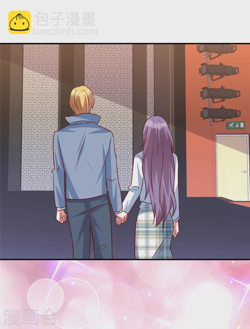 第149话 女主是我的了-第149话