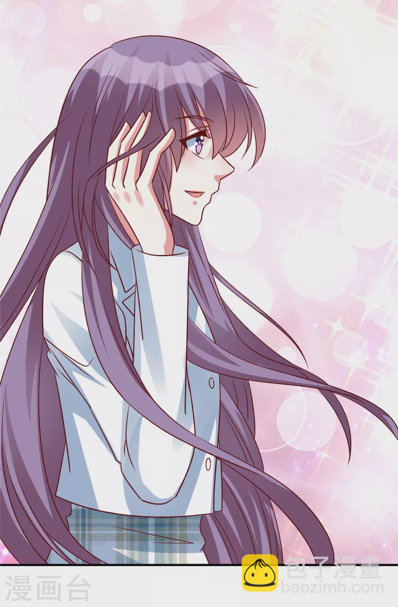 第149话 女主是我的了-第149话