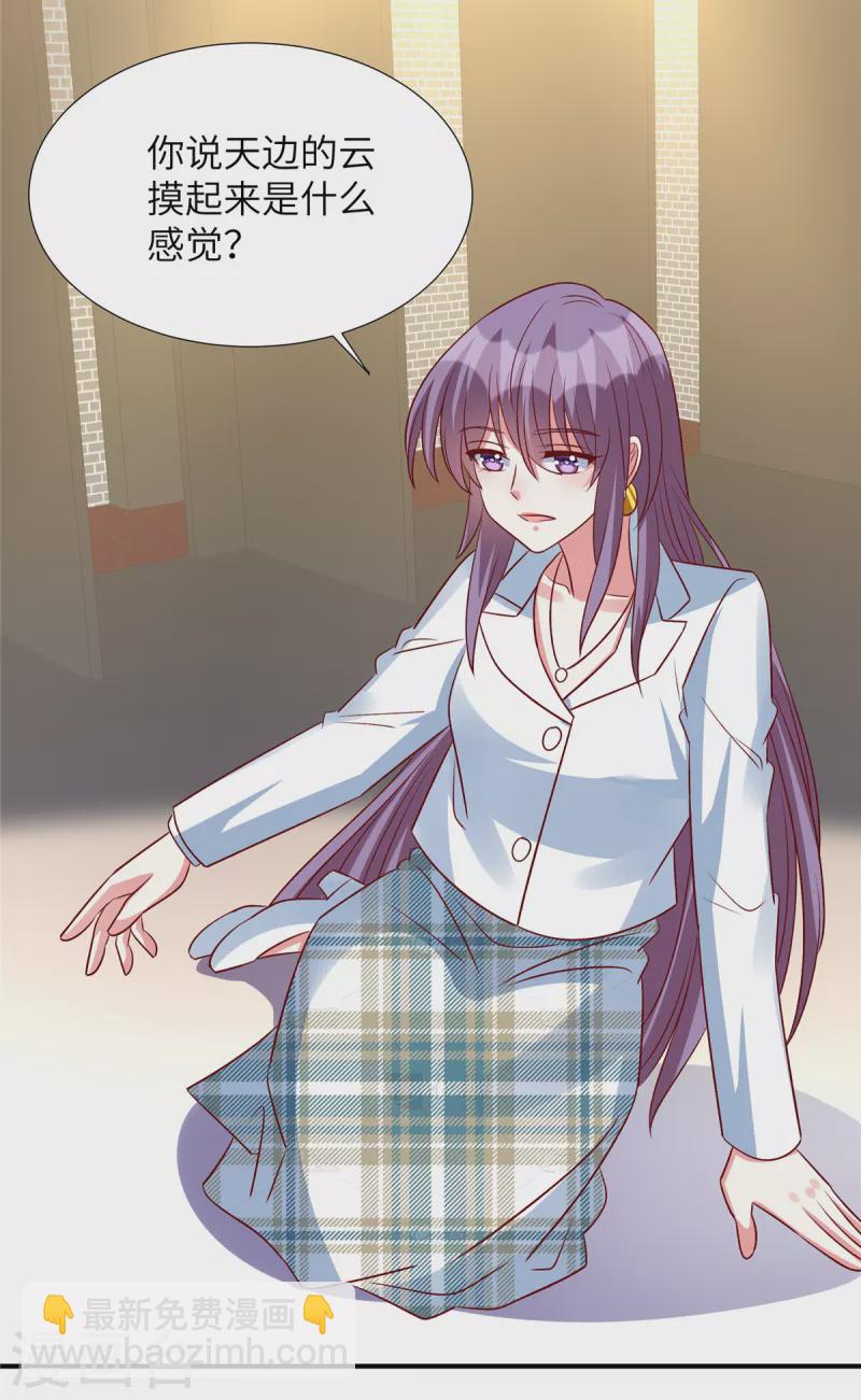 第149话 女主是我的了-第149话