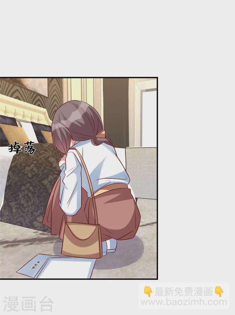 第151话 为什么孤立她-第151话