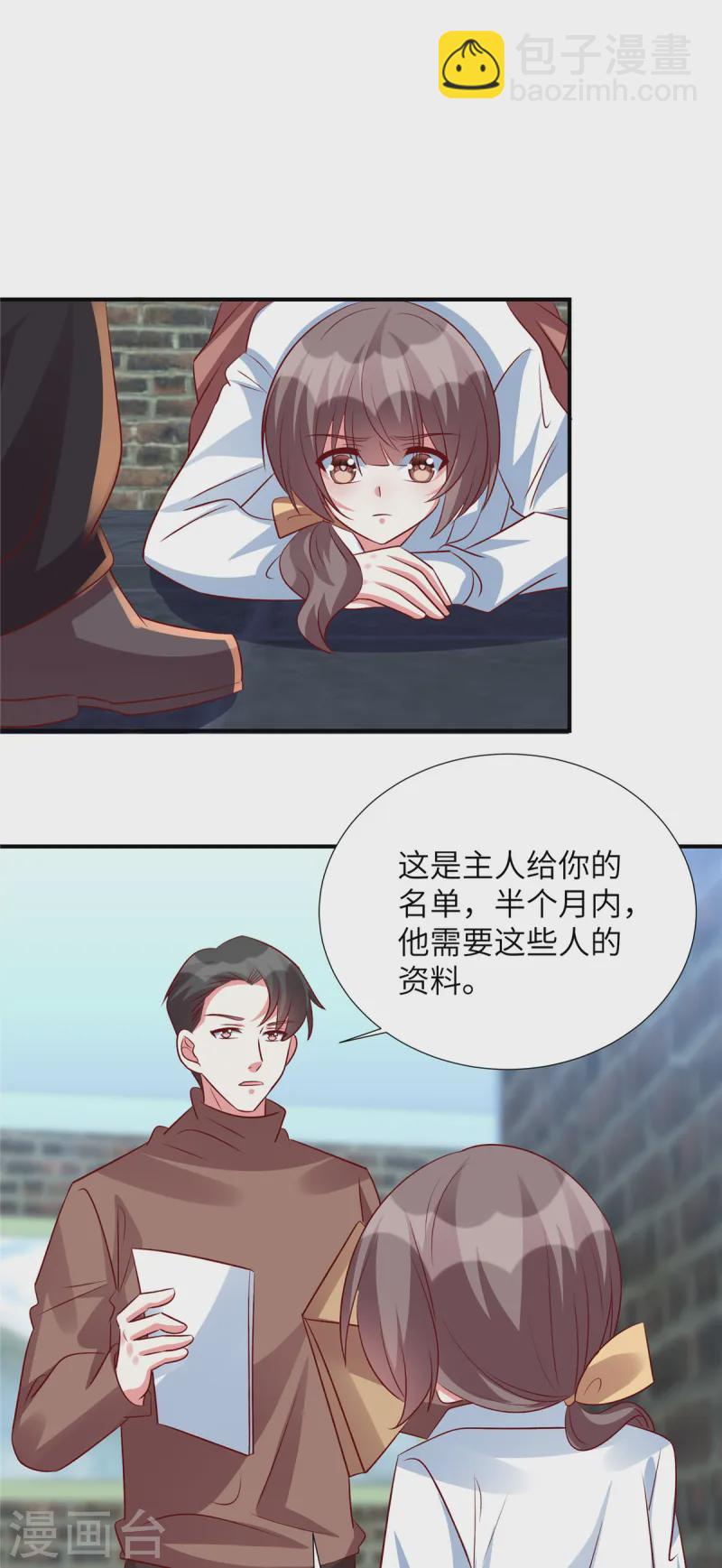 第151话 为什么孤立她-第151话