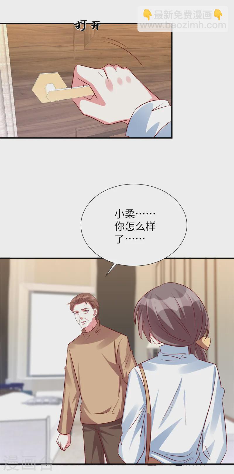 第151话 为什么孤立她-第151话