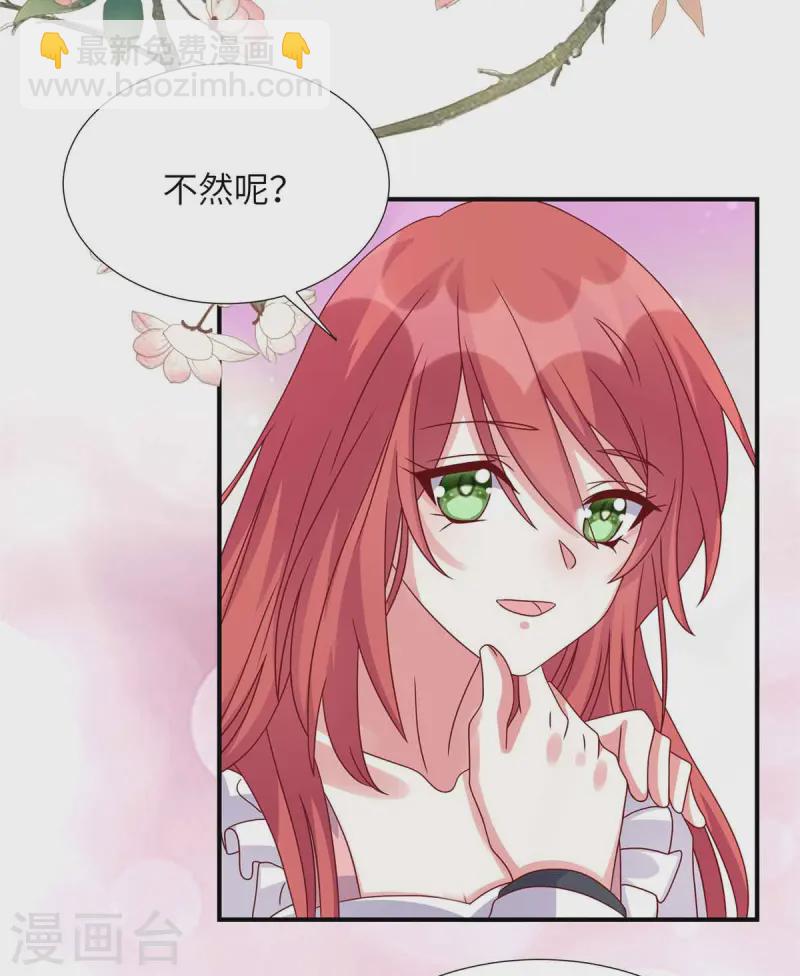 第153话 没一个靠谱的-第153话