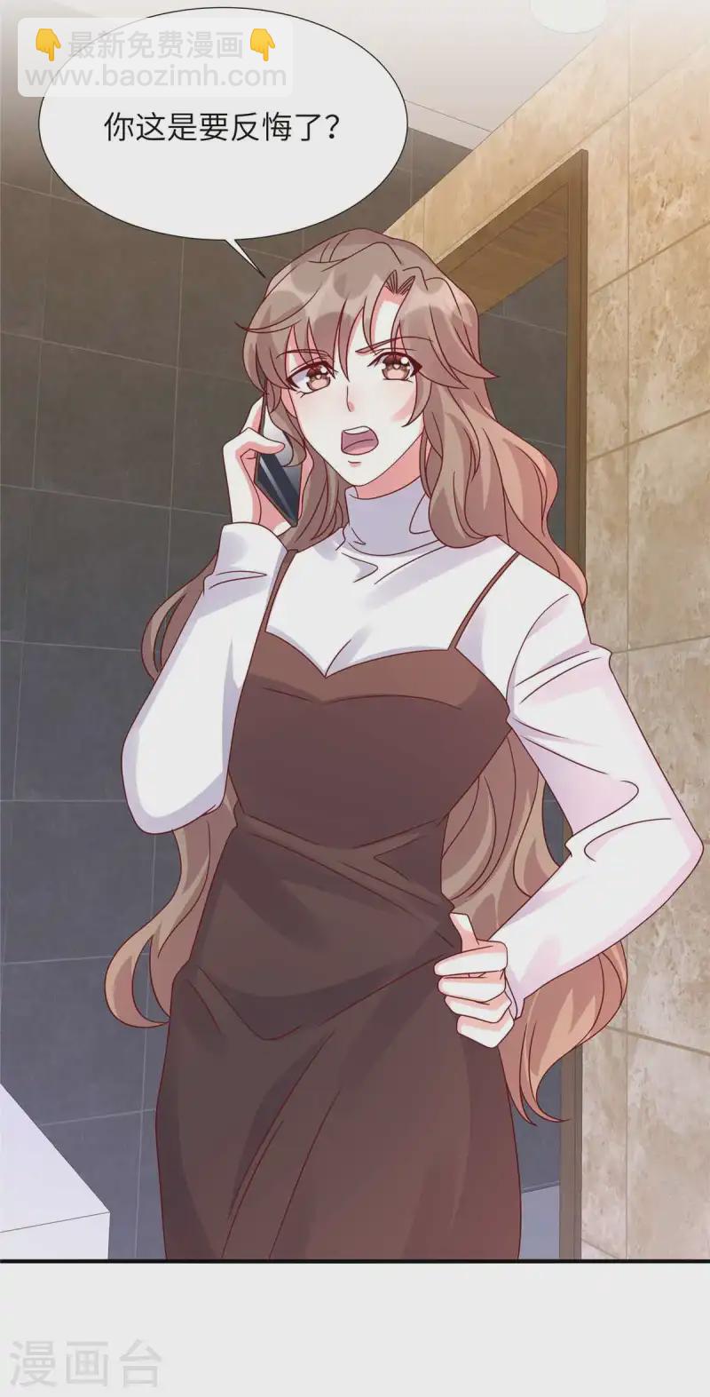 第153话 没一个靠谱的-第153话