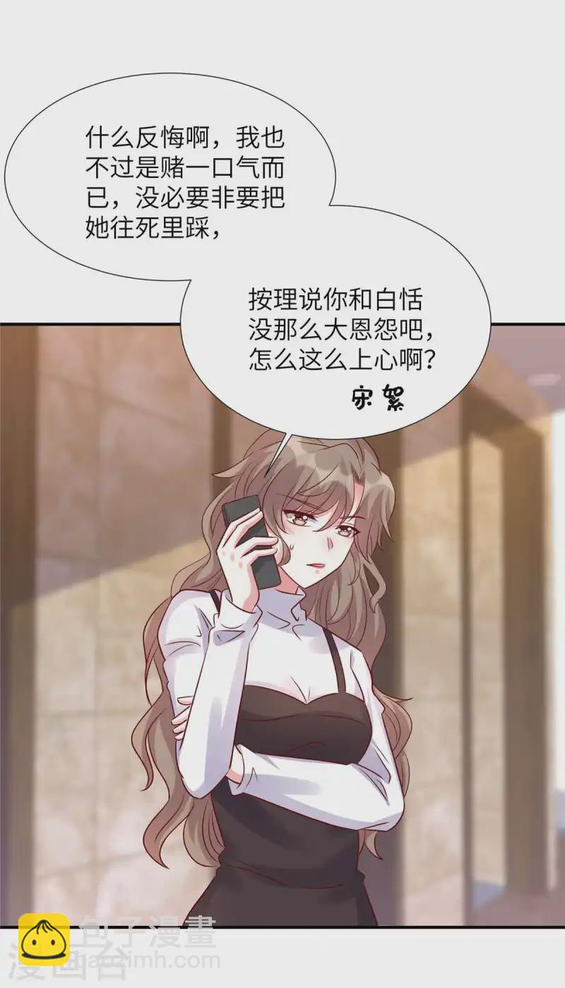 第153话 没一个靠谱的-第153话