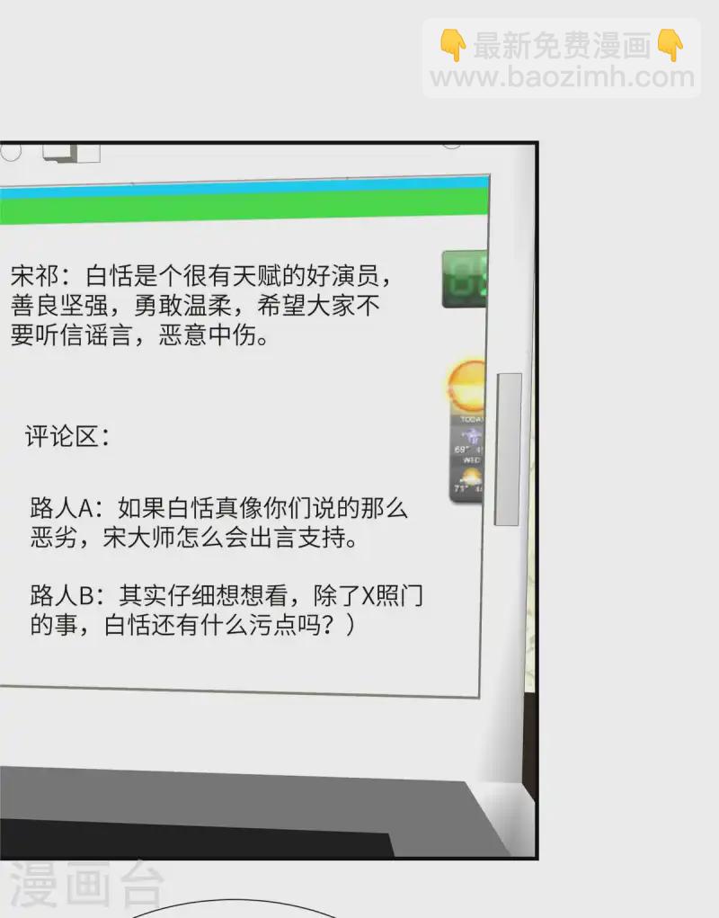 第153话 没一个靠谱的-第153话