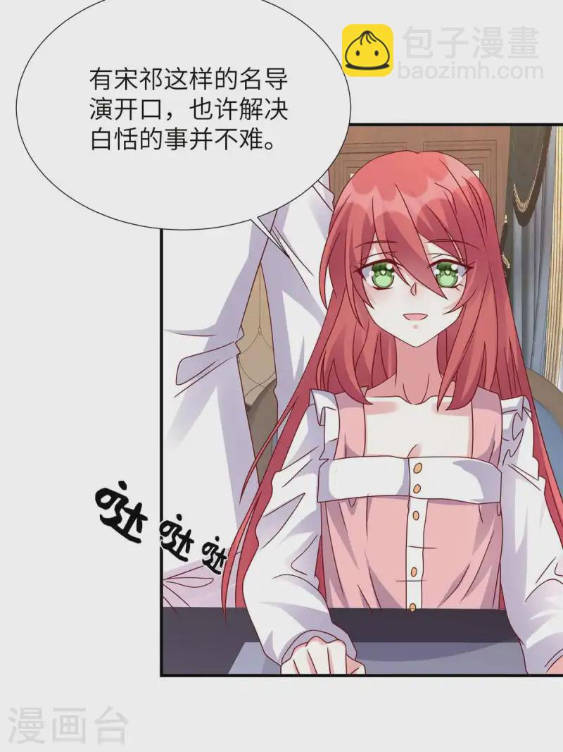 第153话 没一个靠谱的-第153话