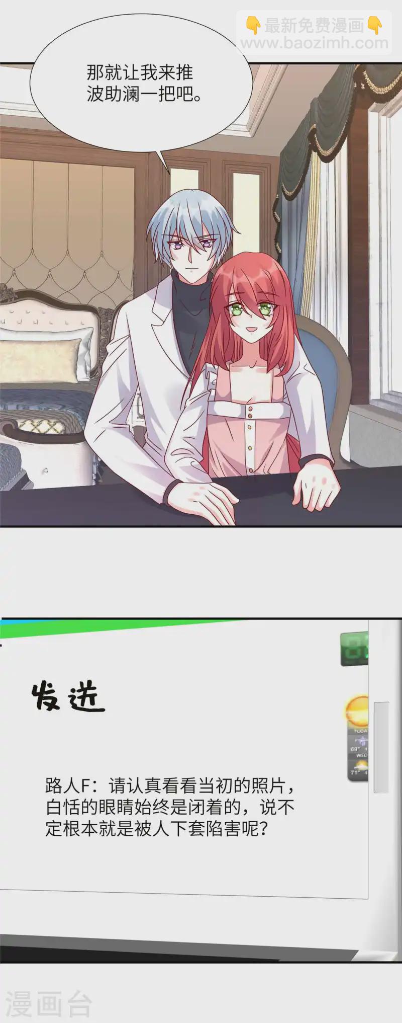 第153话 没一个靠谱的-第153话